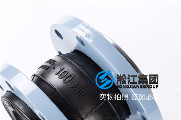 山西太原訂購DN100/DN350耐負壓撓性接頭 山西太原訂購DN100/DN350耐負壓撓性接頭