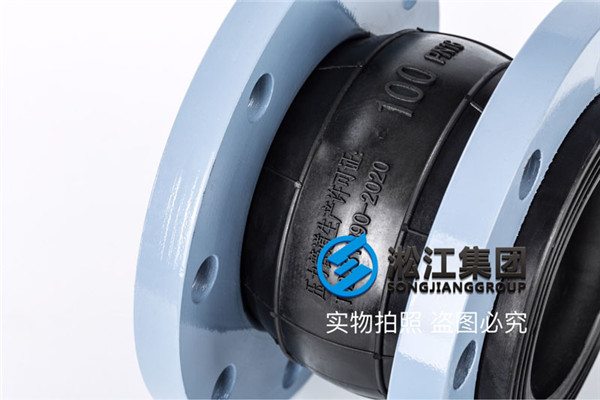 北京詢價DN100過冷凍介質可曲撓橡膠接頭 北京詢價DN100過冷凍介質可曲撓橡膠接頭