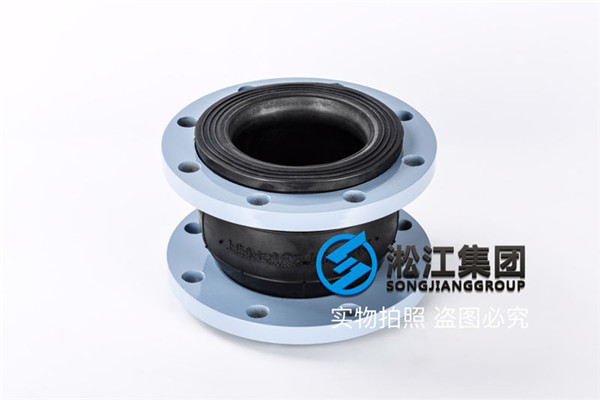 DN150 PN16球形橡膠接頭,循環水用NR天然橡膠 DN150 PN16球形橡膠接頭,循環水用NR天然橡膠