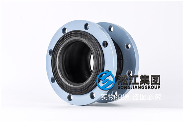 DN150 PN16球形橡膠接頭,循環水用NR天然橡膠 DN150 PN16球形橡膠接頭,循環水用NR天然橡膠