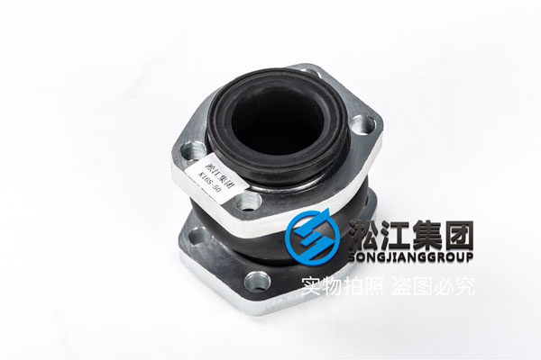 DN50NG型橡膠軟接頭,過液壓油選丁晴橡膠 DN50NG型橡膠軟接頭,過液壓油選丁晴橡膠