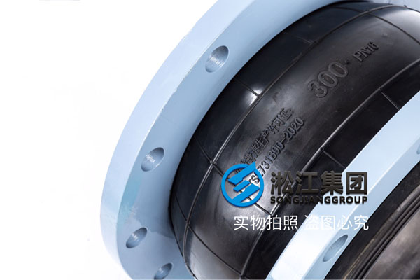 山東詢價濱化片堿用Φ310,δ=3mm,L=300mm硅膠軟連接 山東詢價濱化片堿用Φ310,δ=3mm,L=300mm硅膠軟連接