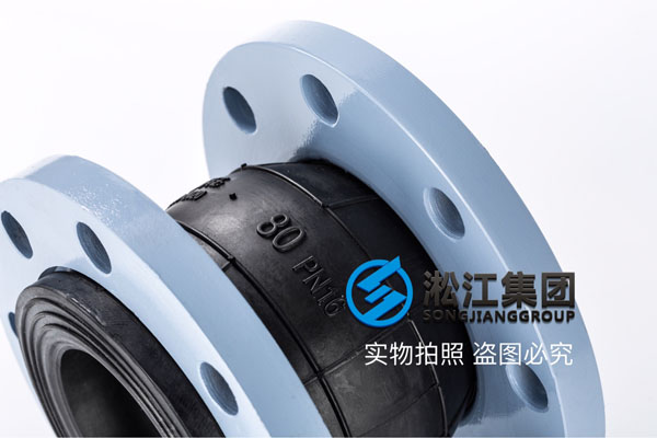 廣州訂購DN80橡膠軟接,大量現貨 廣州訂購DN80橡膠軟接,大量現貨