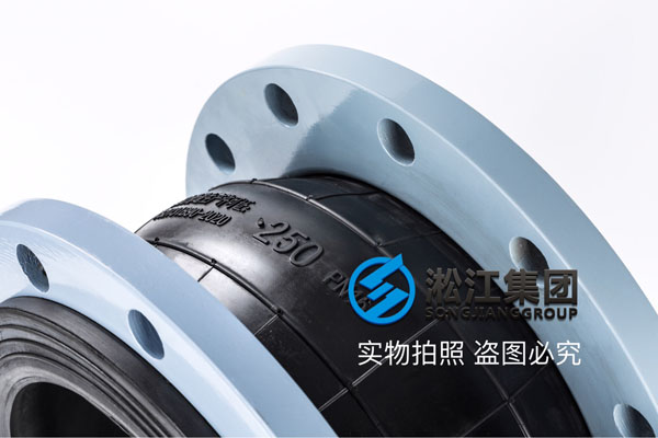 廣州采購中標DN50/DN80和國標DN150/DN250橡膠軟接 廣州采購中標DN50/DN80和國標DN150/DN250橡膠軟接
