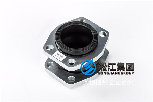 天津液壓系統使用SDKSS90 SAE法蘭軟接頭,用NBR橡膠 天津液壓系統使用SDKSS90 SAE法蘭軟接頭,用NBR橡膠