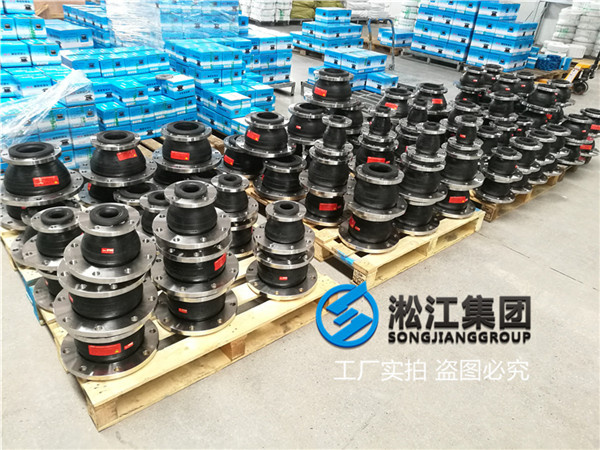 DN80*50耐油同心異徑橡膠接頭,介質液壓油 DN80*50耐油同心異徑橡膠接頭,介質液壓油
