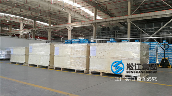 電廠脫硫循環泵出口DN1400橡膠膨脹節 電廠脫硫循環泵出口DN1400橡膠膨脹節