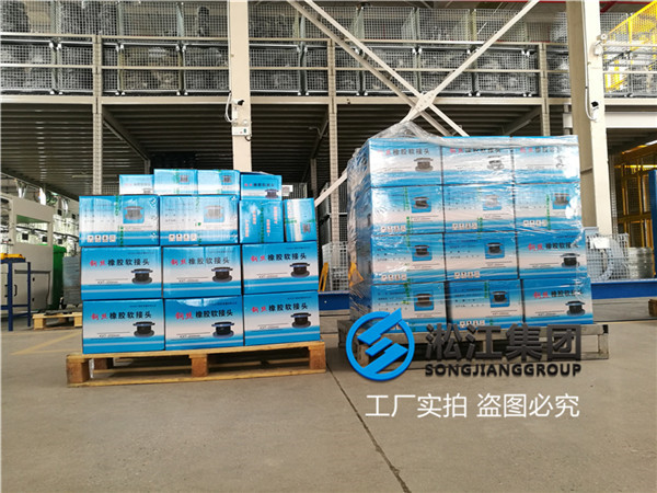 過液壓油彈性橡膠連接器(橡膠接頭) 過液壓油彈性橡膠連接器(橡膠接頭)