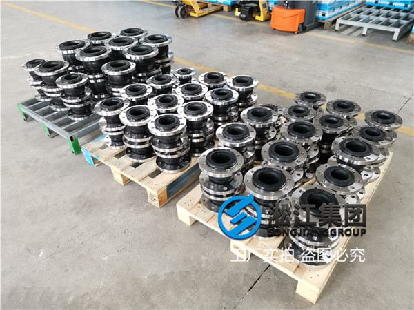 過空調水DN65/DN100/DN150橡膠軟接頭 過空調水DN65/DN100/DN150橡膠軟接頭
