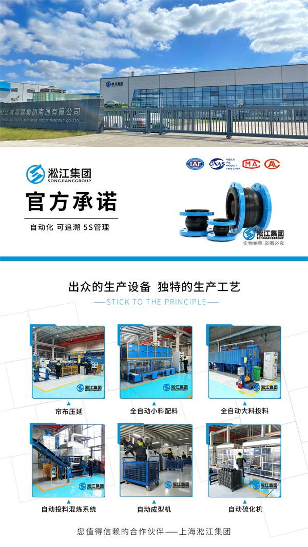 天津10公斤橡膠膨脹節(jié)市場行情